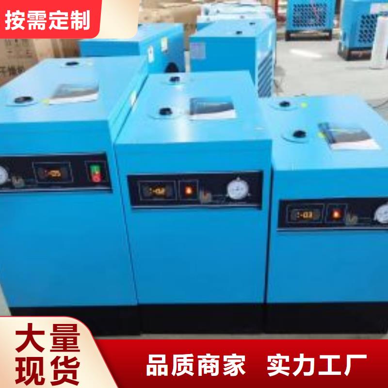 冷冻式干燥机规格齐全闽江源空气压缩机