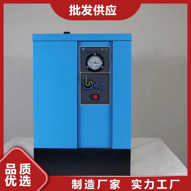 冷冻式干燥机-空压机维修保养精挑细选好货