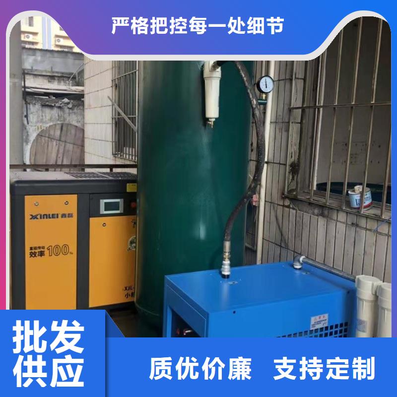 冷冻式干燥机储气罐专业按需定制