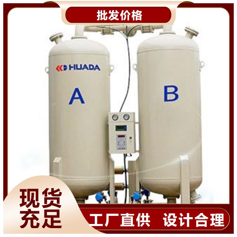 吸附式干燥机好货直供-闽江源空压机设备(朔州市分公司)