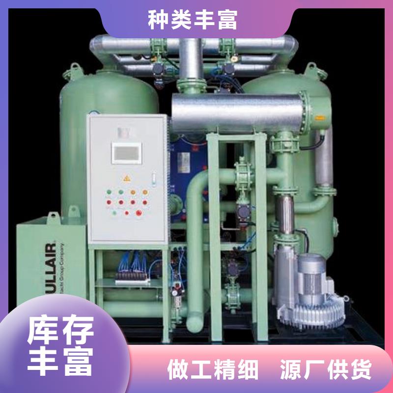 吸附式干燥机空压机维修保养厂家精选