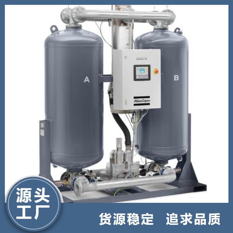 吸附式干燥机空压机维修大厂家实力看得见