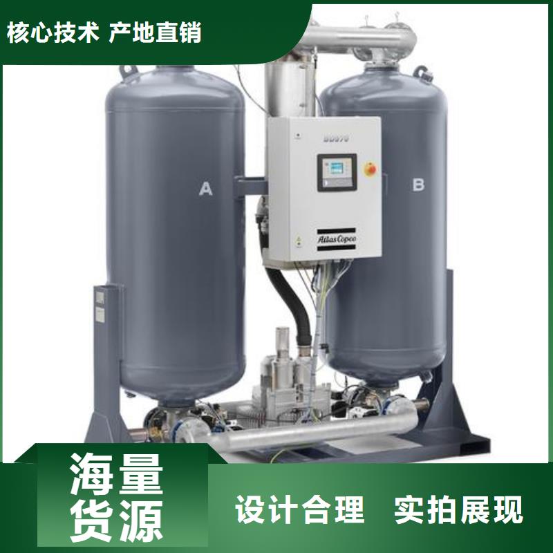经销商【 吸附式干燥机厂家】
