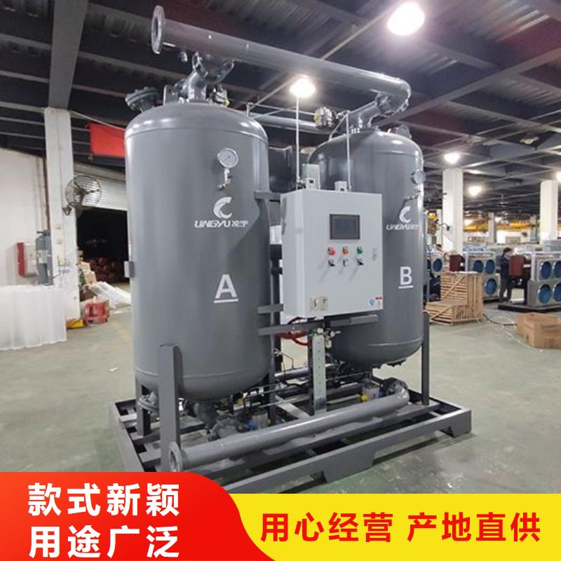 吸附式干燥机空压机保养经销商