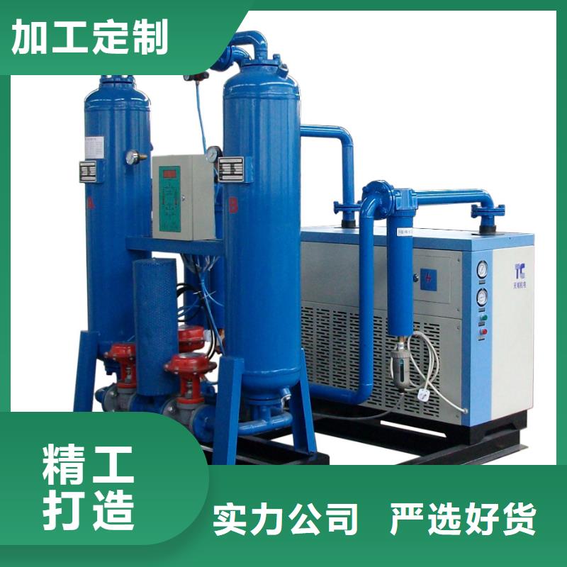 吸附式干燥机储气罐供货及时