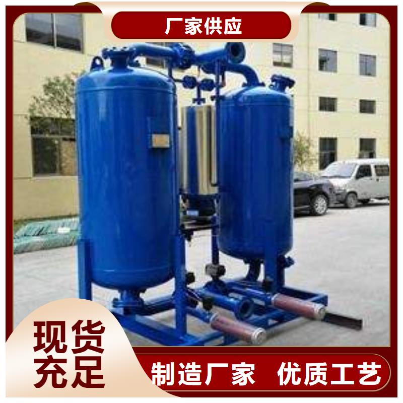 吸附式干燥机压缩空气干燥机订制批发