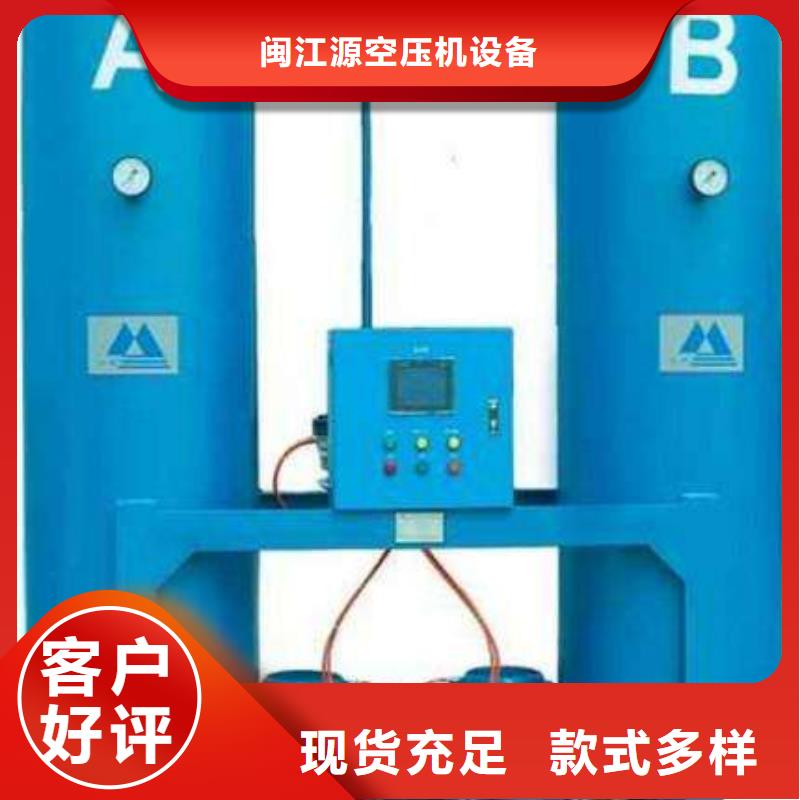 吸附式干燥机空气压缩机准时交付