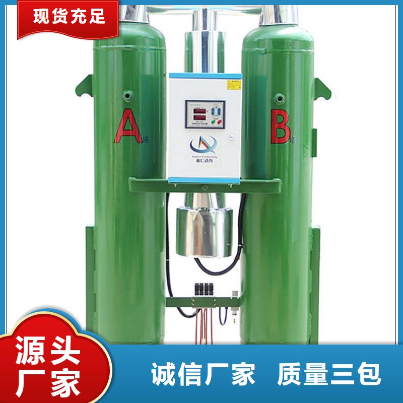 吸附式干燥机储气罐供货及时