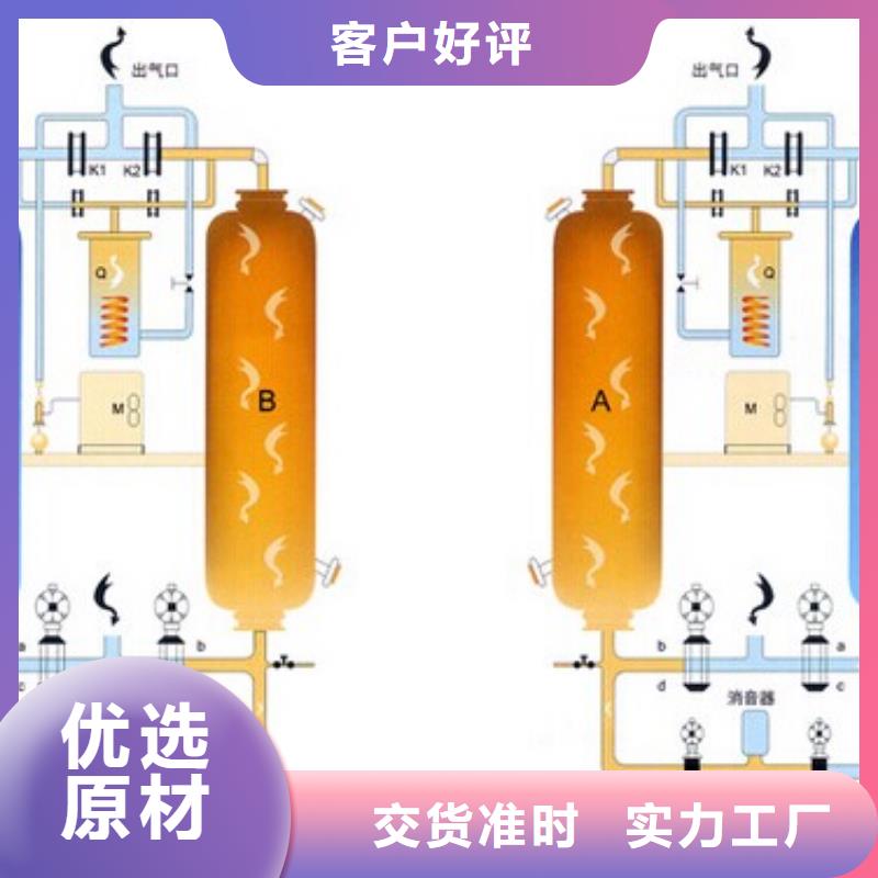 【吸附式干燥机】工业润滑油好货直供