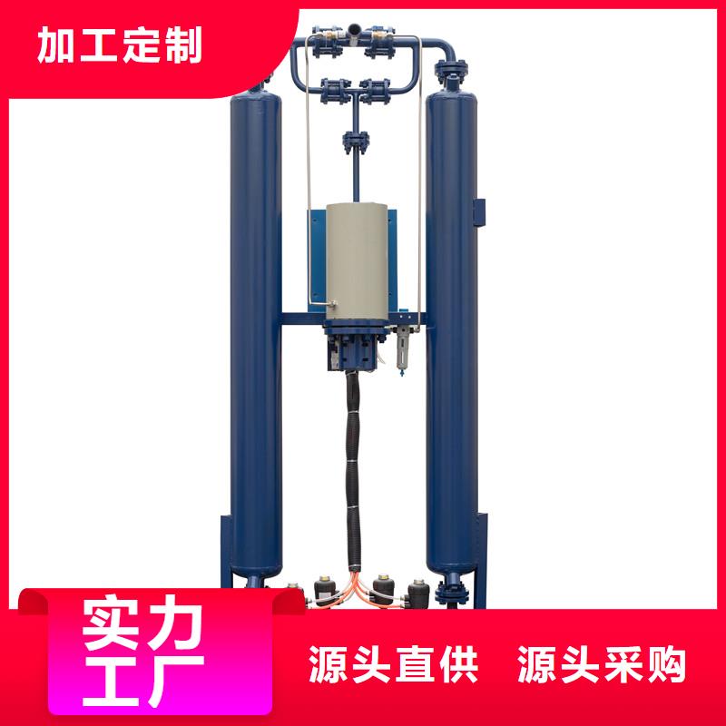 吸附式干燥机,维修空压机保障产品质量