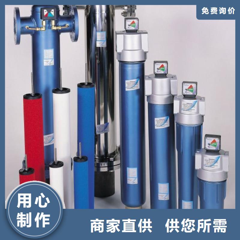 压缩空气过滤器-管道过滤器订制批发