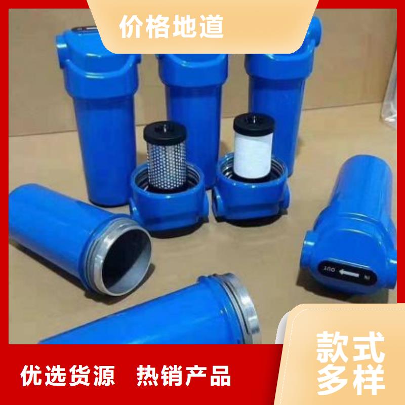 压缩空气过滤器压缩空气干燥机多种优势放心选择
