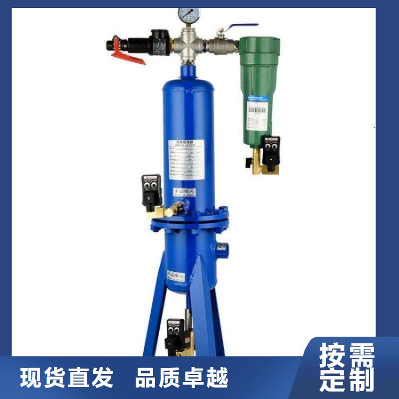 【压缩空气过滤器管道过滤器多年行业积累】