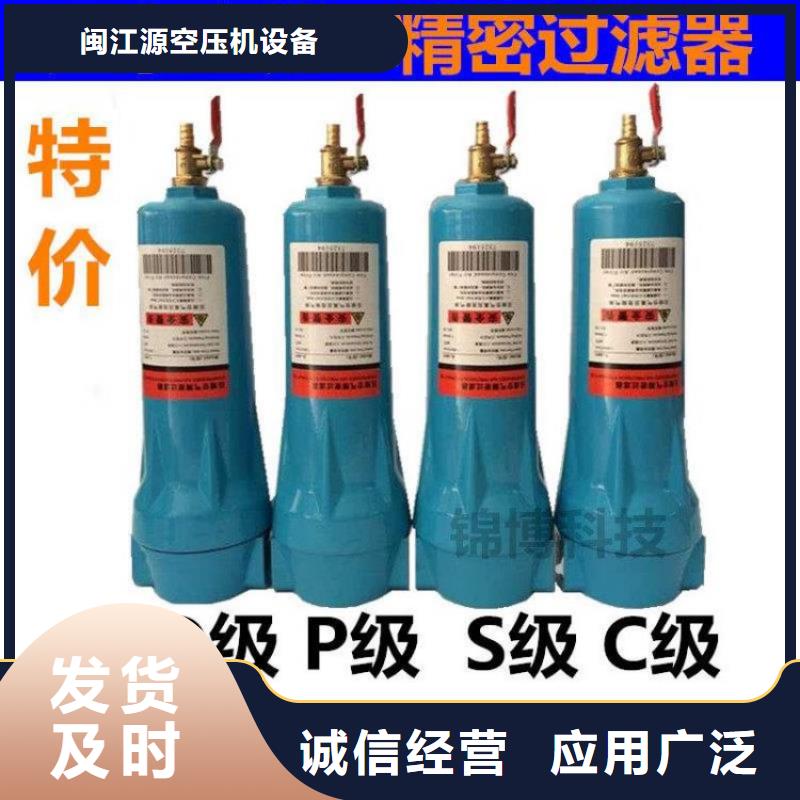 压缩空气过滤器_空气压缩机价格N年专注