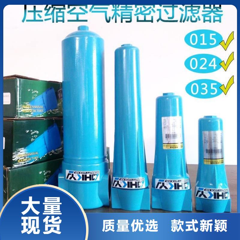 压缩空气过滤器空压机保养精品优选