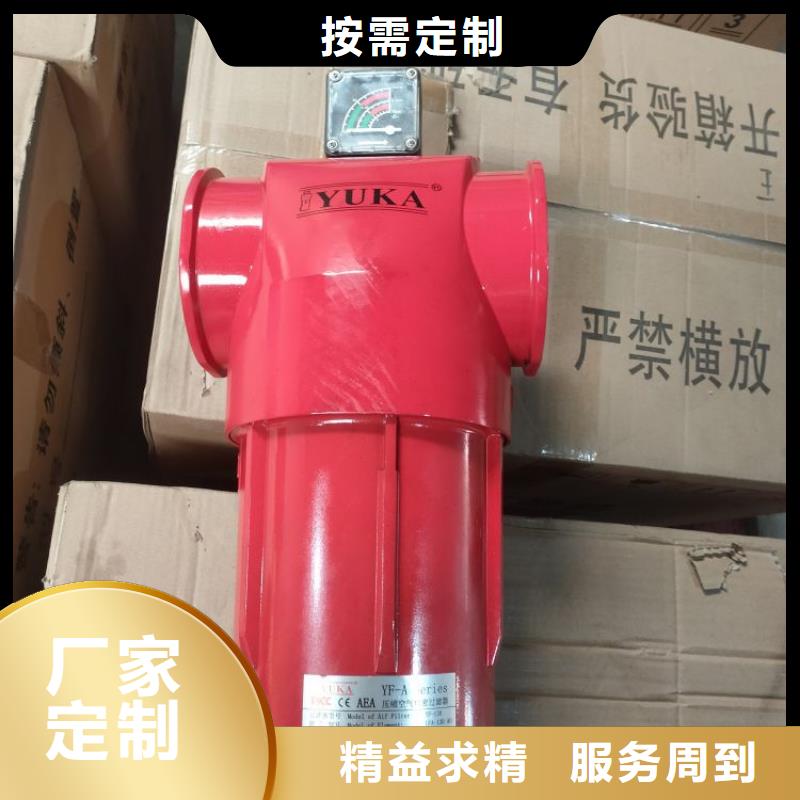压缩空气过滤器压缩空气干燥机多种优势放心选择
