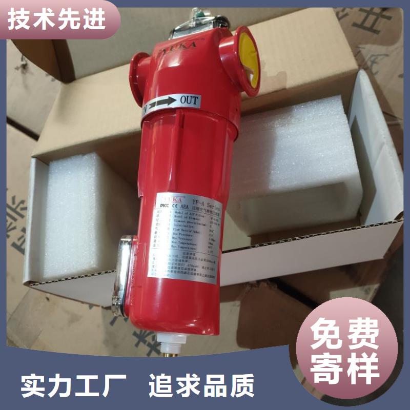 【压缩空气过滤器】,储气罐库存量大-闽江源空压机设备(锦州市分公司)-云商赢企