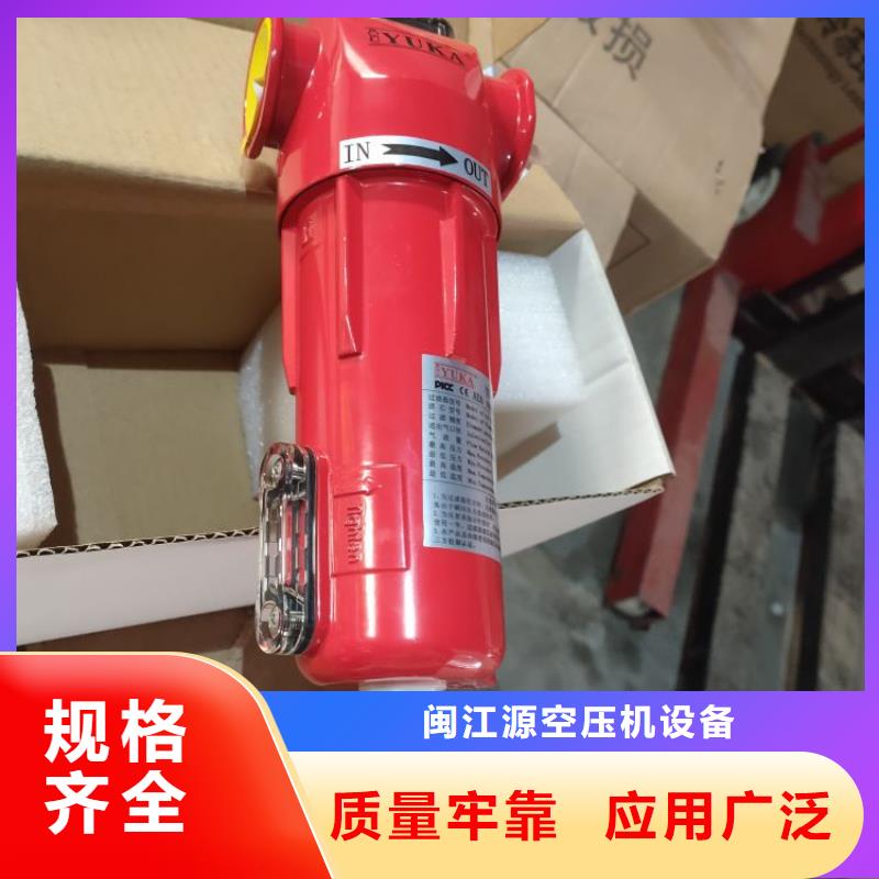 压缩空气过滤器空压机配件质量可靠