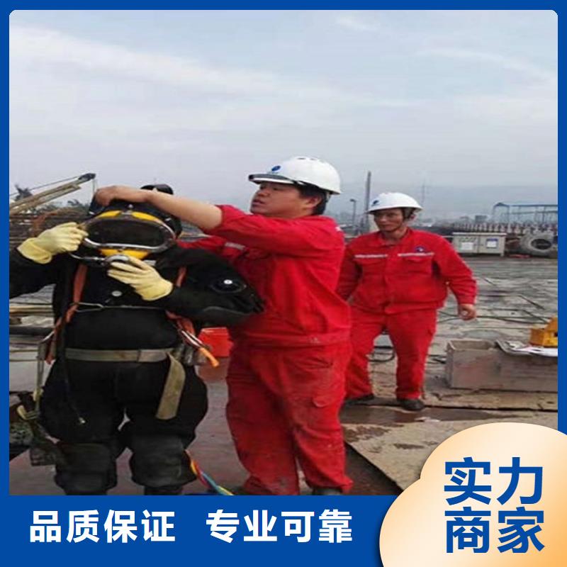 邯郸市水下打捞公司-提供全市各种打捞救援