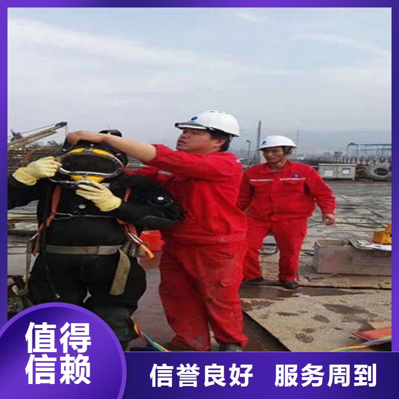 上林县水下检修公司本地各种打捞联系电话