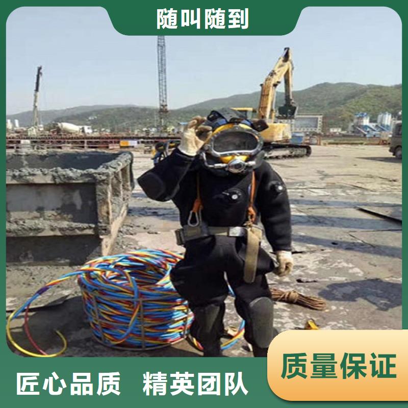 广水市水下焊接公司本地潜水打捞救援队