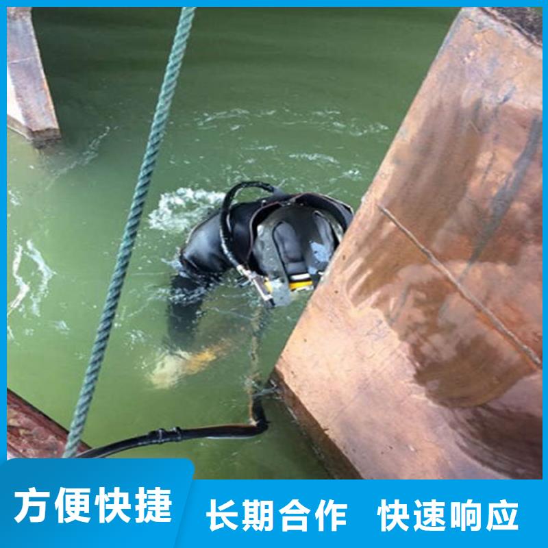 东风区潜水员打捞队-本地潜水打捞队伍-水下安装公司
