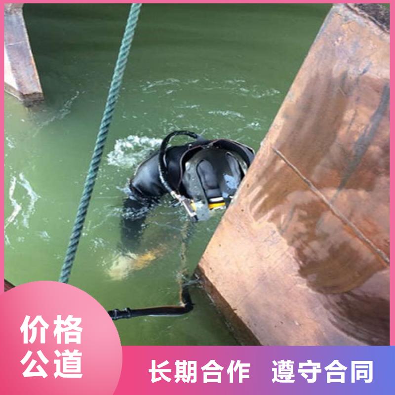 南京市水下封堵公司竭诚为您施工