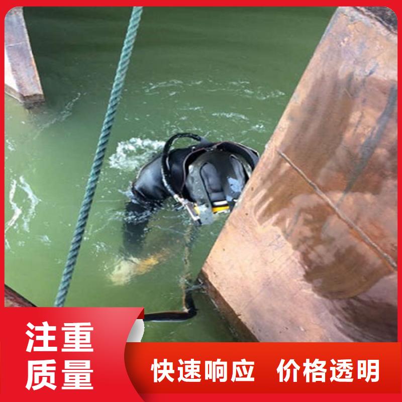 重庆市水下作业公司承接各种水下施工