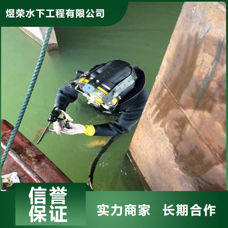 深圳市水下管道封堵公司本地潜水打捞救援服务
