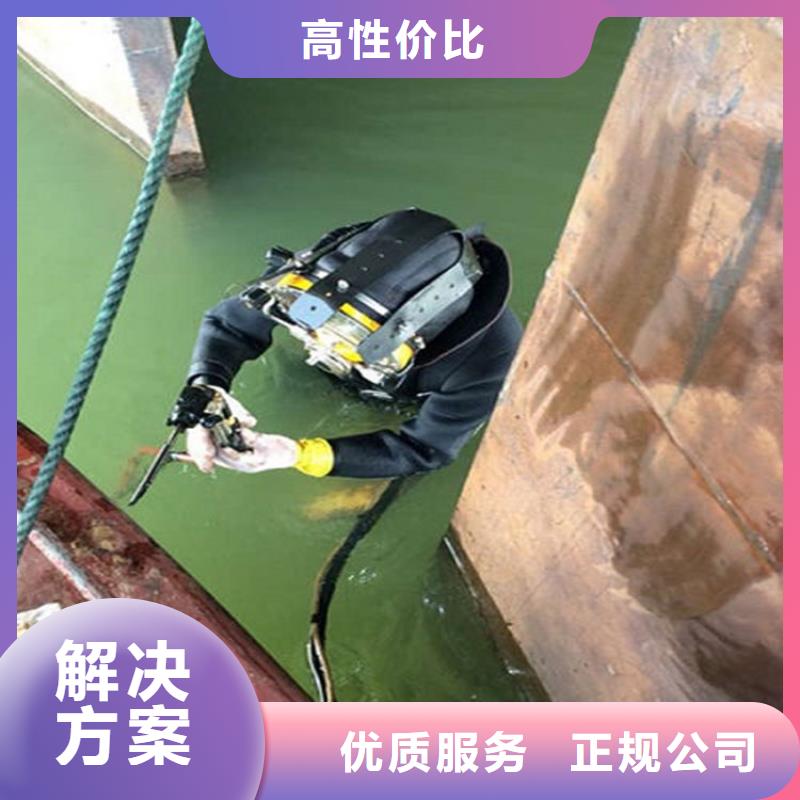 广水市水下焊接公司本地潜水打捞救援队