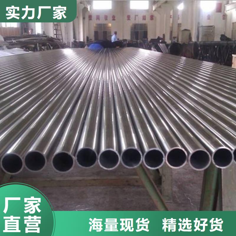 周边310S不锈钢管供应商