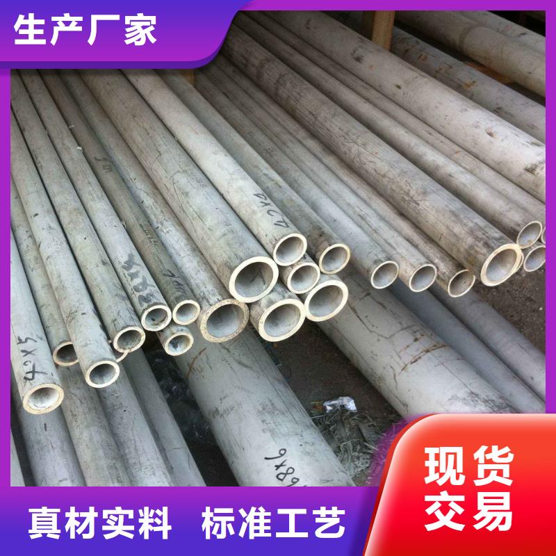 904L不锈钢管大量现货供应