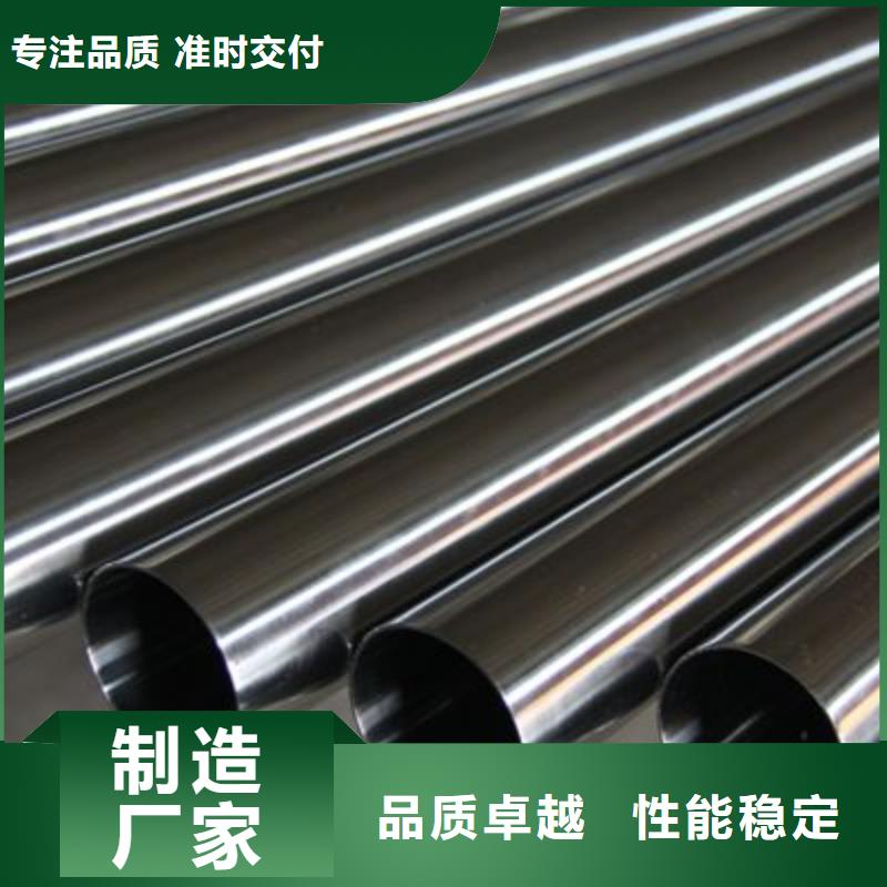 服务周到的304不锈钢管销售厂家