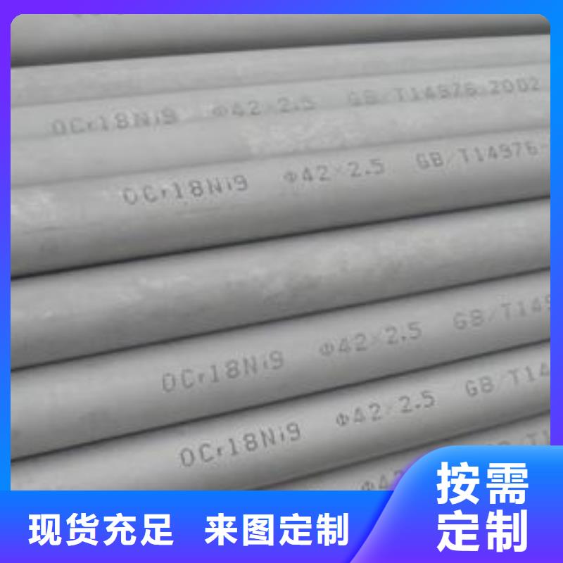 904L不锈钢管供不应求