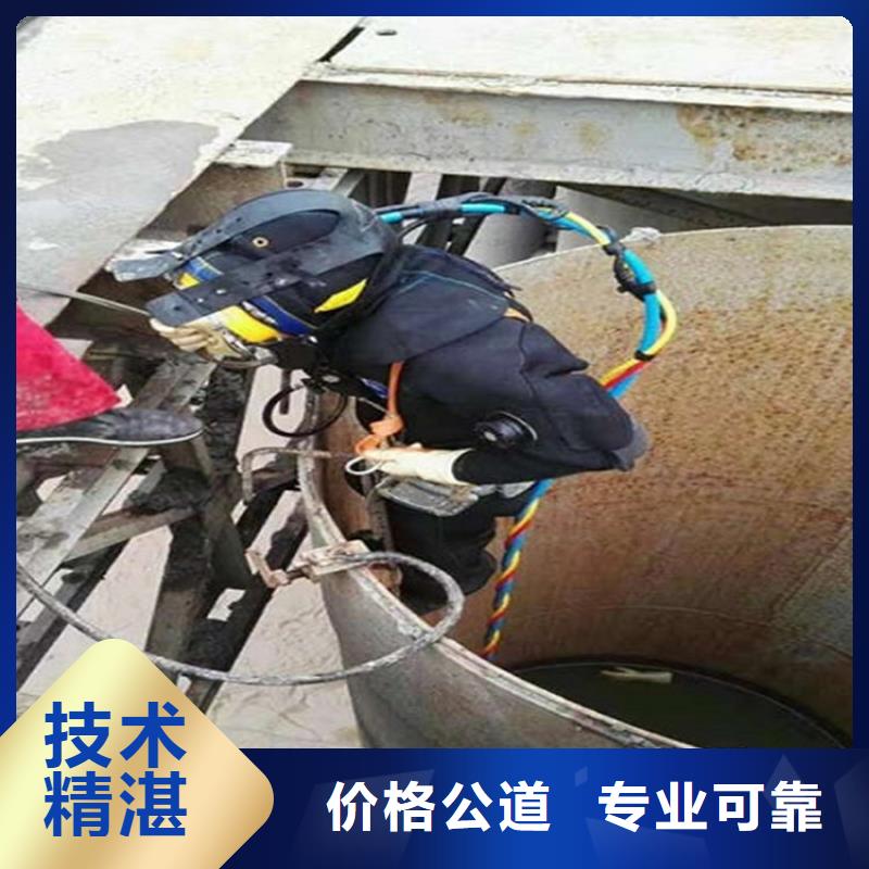 忻城水下管道封堵公司-水下安装拆除-提供全程潜水服务