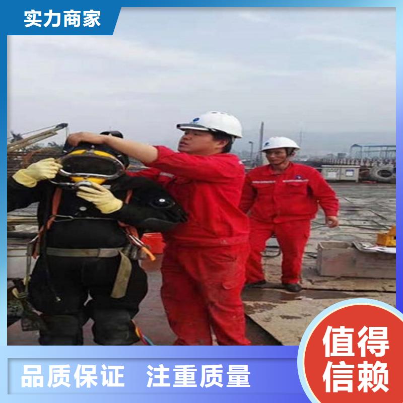 湘乡市水下安装公司随时来电咨询作业