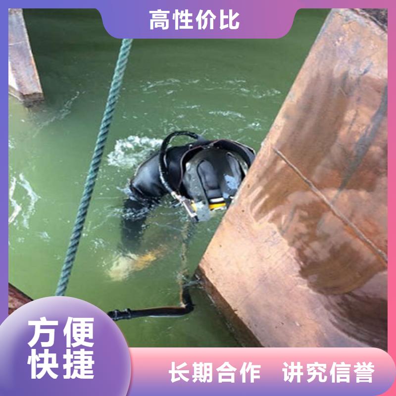 扬州市水下清理排障-本市潜水施工团队