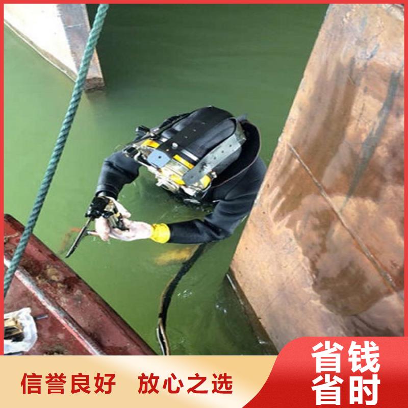 【煜荣】许昌市水下拆除公司 提供全程潜水服务
