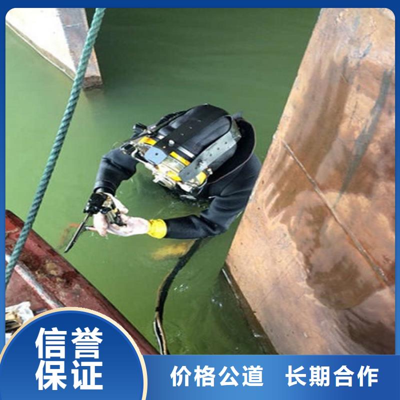 中江水下封堵管道公司-水下焊接切割-提供全程潜水服务