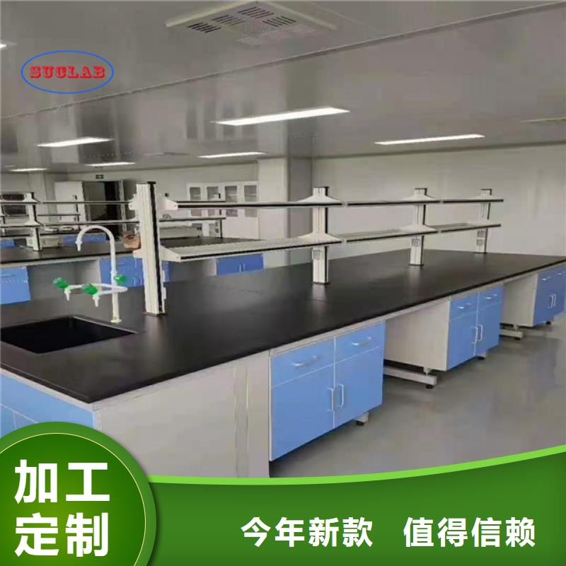 钢木实验台实验室酸雾废气处理免费询价