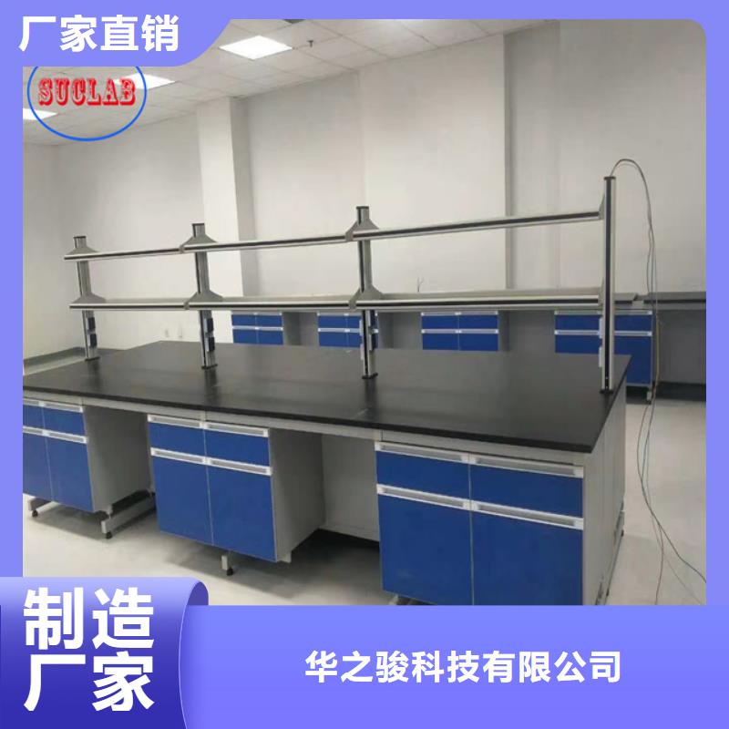 钢木实验台酸碱废气处理种类多质量好