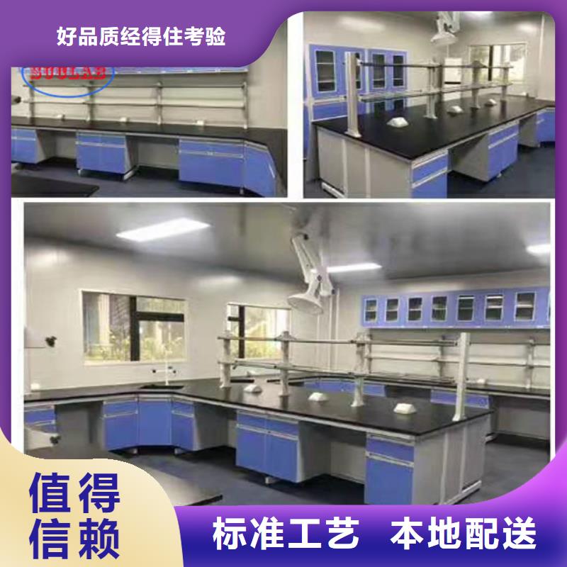 钢木实验台_超静工作台卓越品质保障