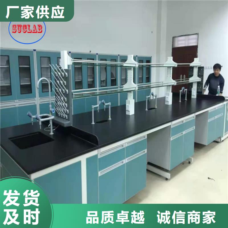 【钢木实验台】 工业废气处理厂家直销直供当地制造商
