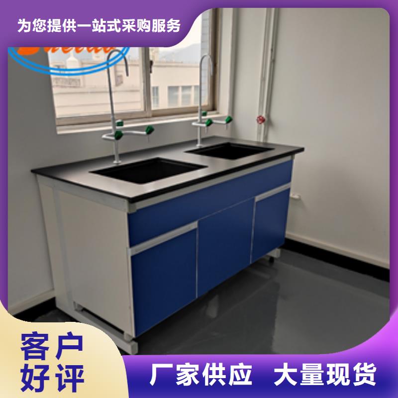 钢木实验台饲料实验室设计方案出货及时