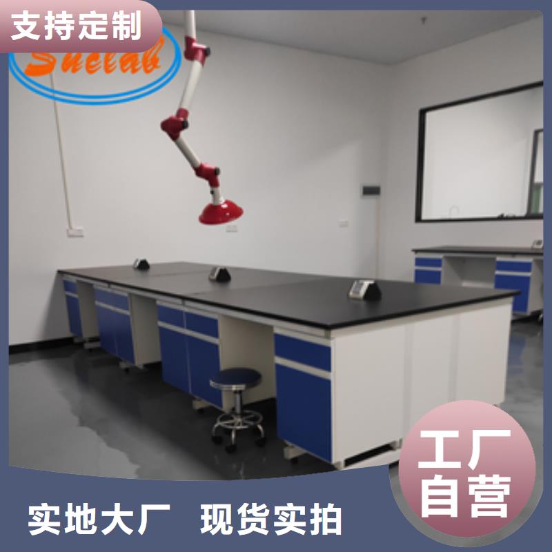 【钢木实验台】 工业废气处理厂家直销直供当地制造商
