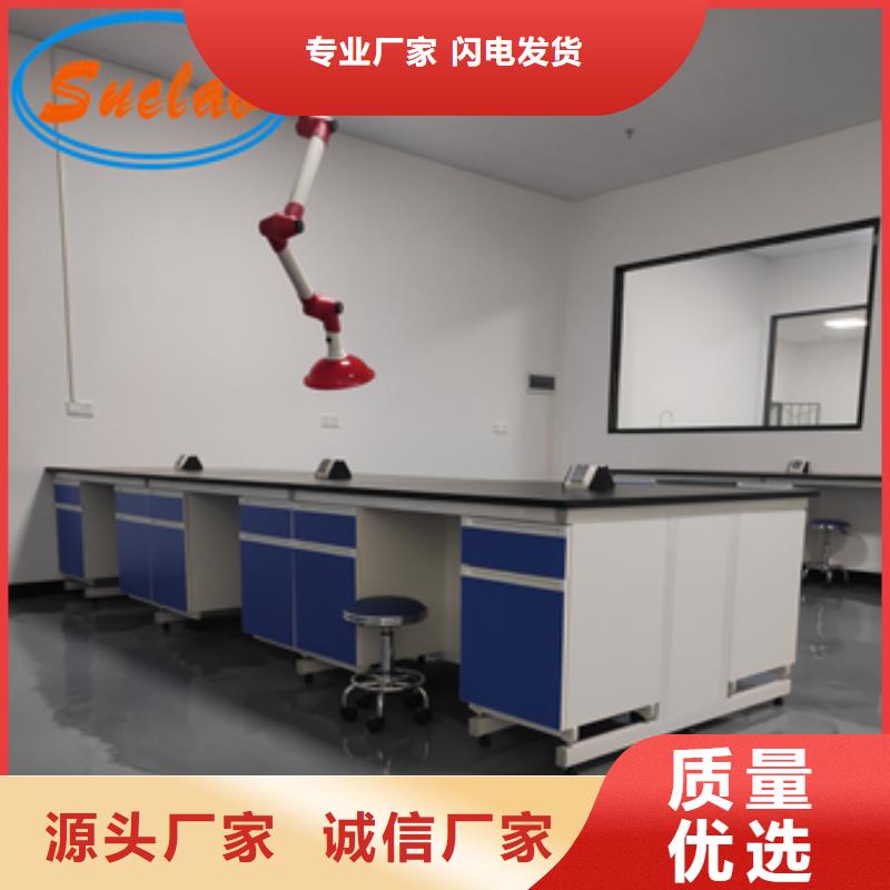 钢木实验台免费寄样同城生产厂家