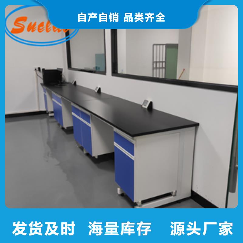 钢木实验台酸碱废气处理批发价格