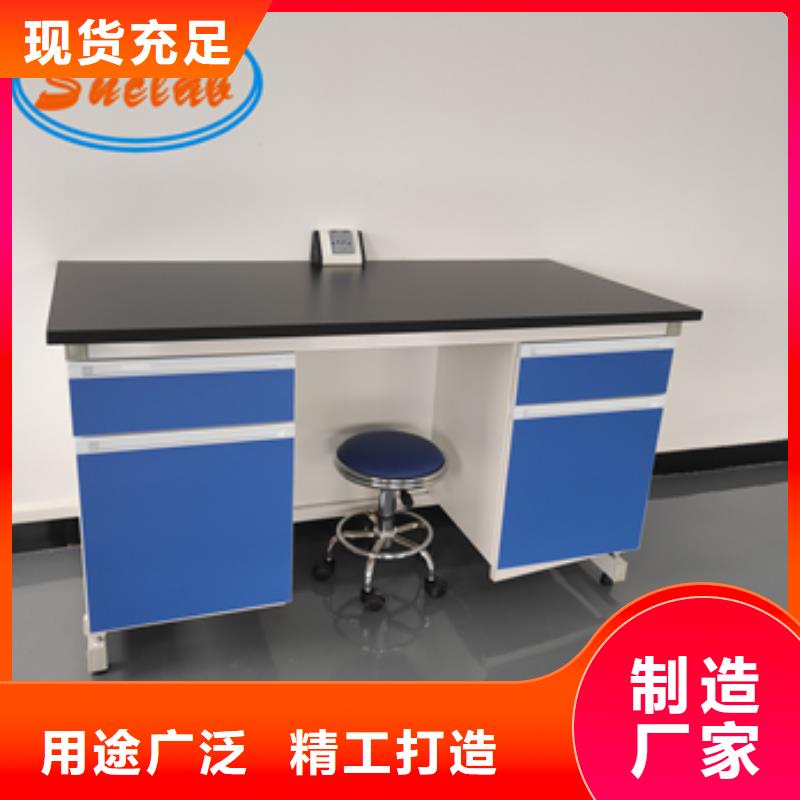 钢木实验台_原子吸收罩通风系统厂家直销值得选择
