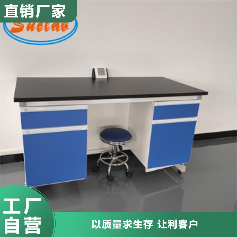 钢木实验台超净工作台品质商家