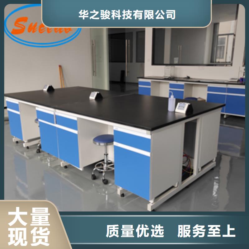 钢木实验台超净工作台品质商家
